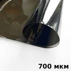 Тонированная Пленка ПВХ (мягкие окна) 700 мкм (до -35С) Ширина-140см  в Ухте